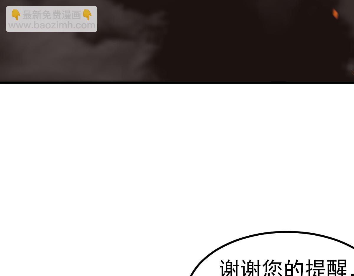 084话 明河险脱身188