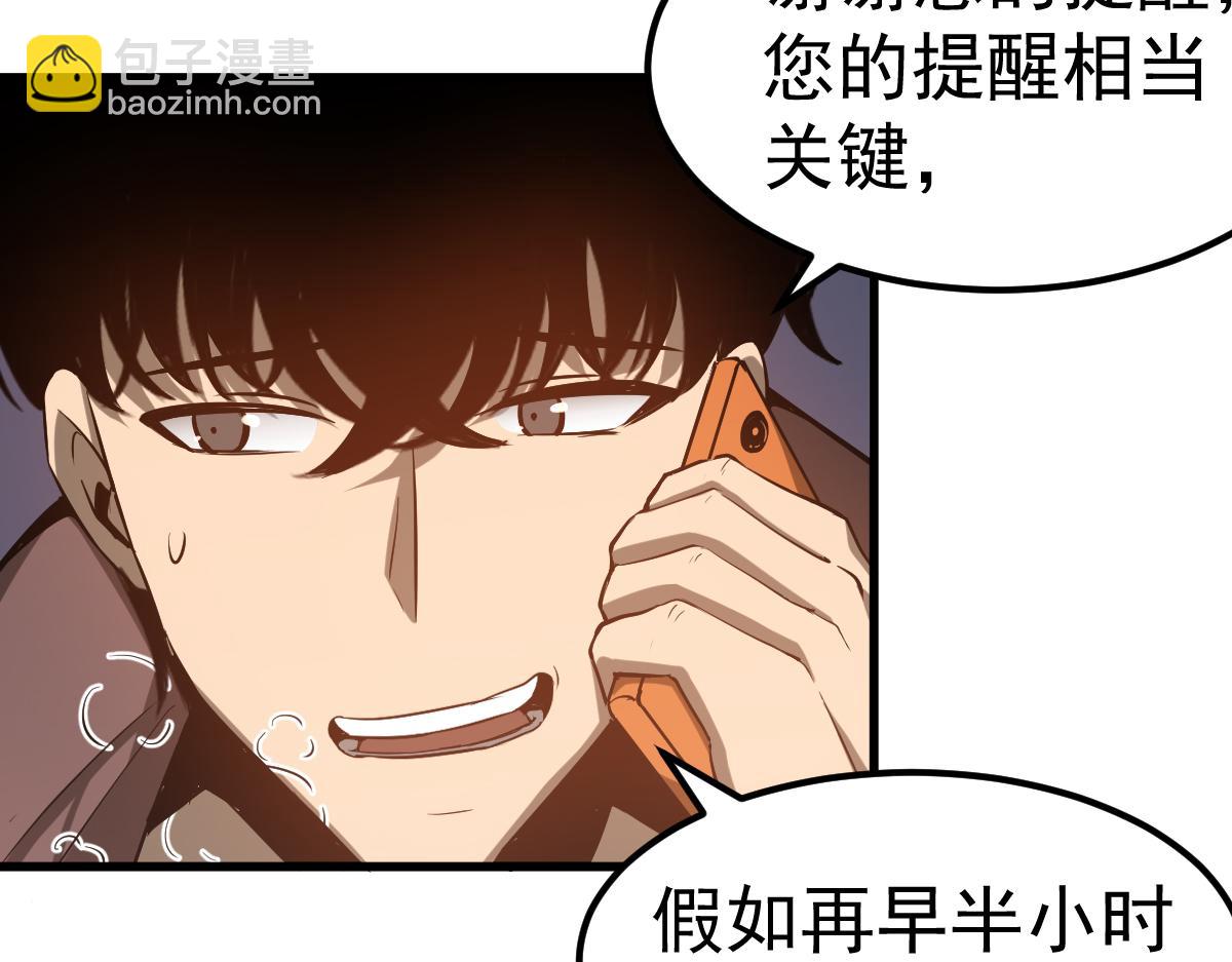 084话 明河险脱身189