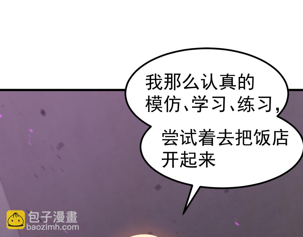 084话 明河险脱身19