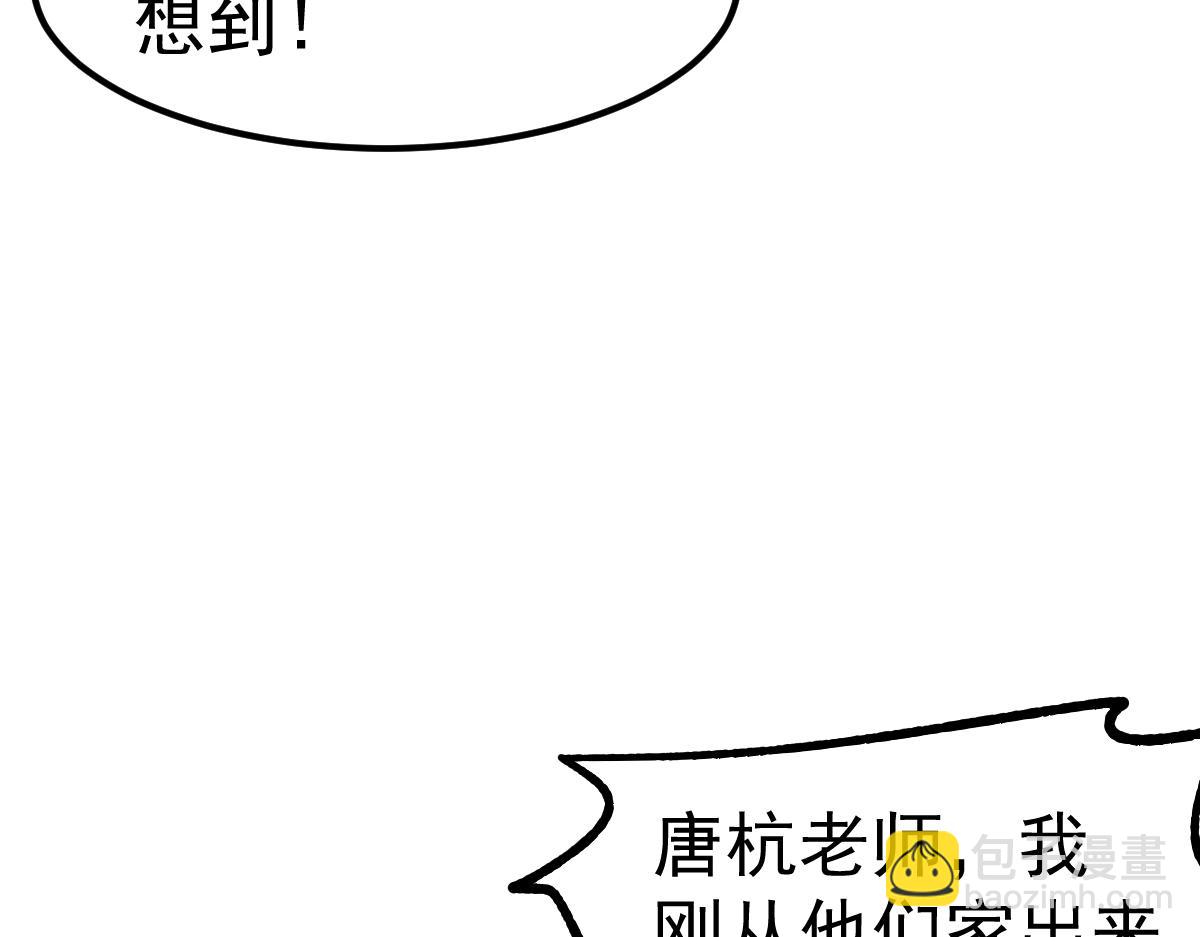 084话 明河险脱身192