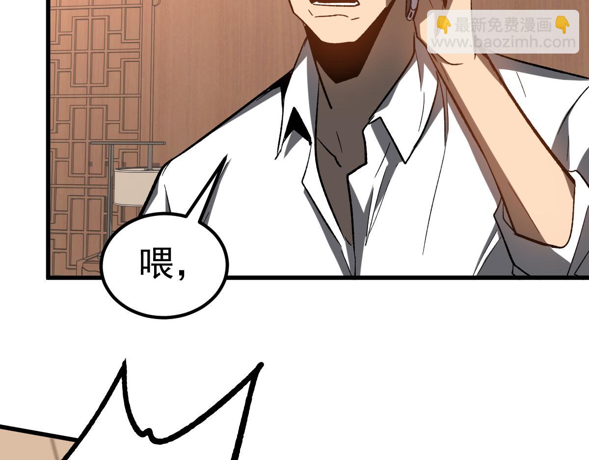 084话 明河险脱身199