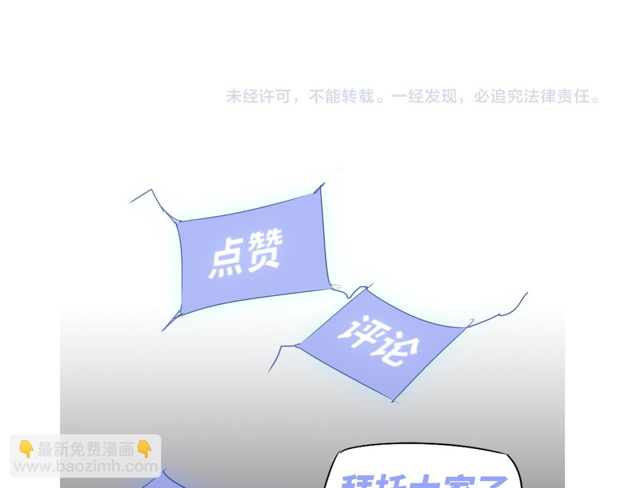 084话 明河险脱身210