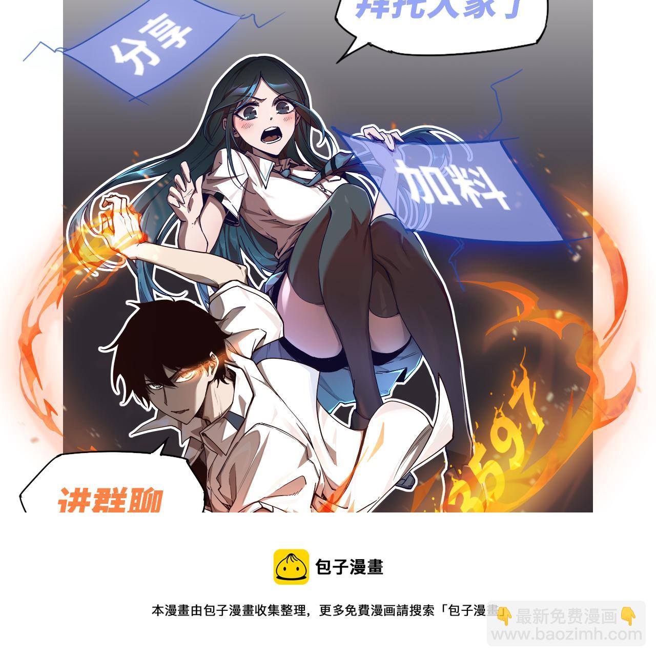 084话 明河险脱身211