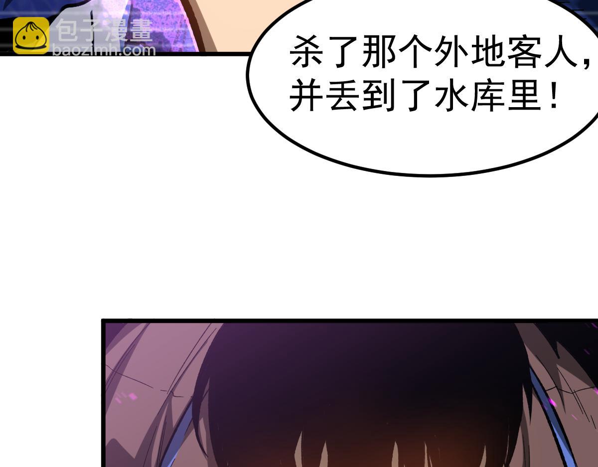 084话 明河险脱身24