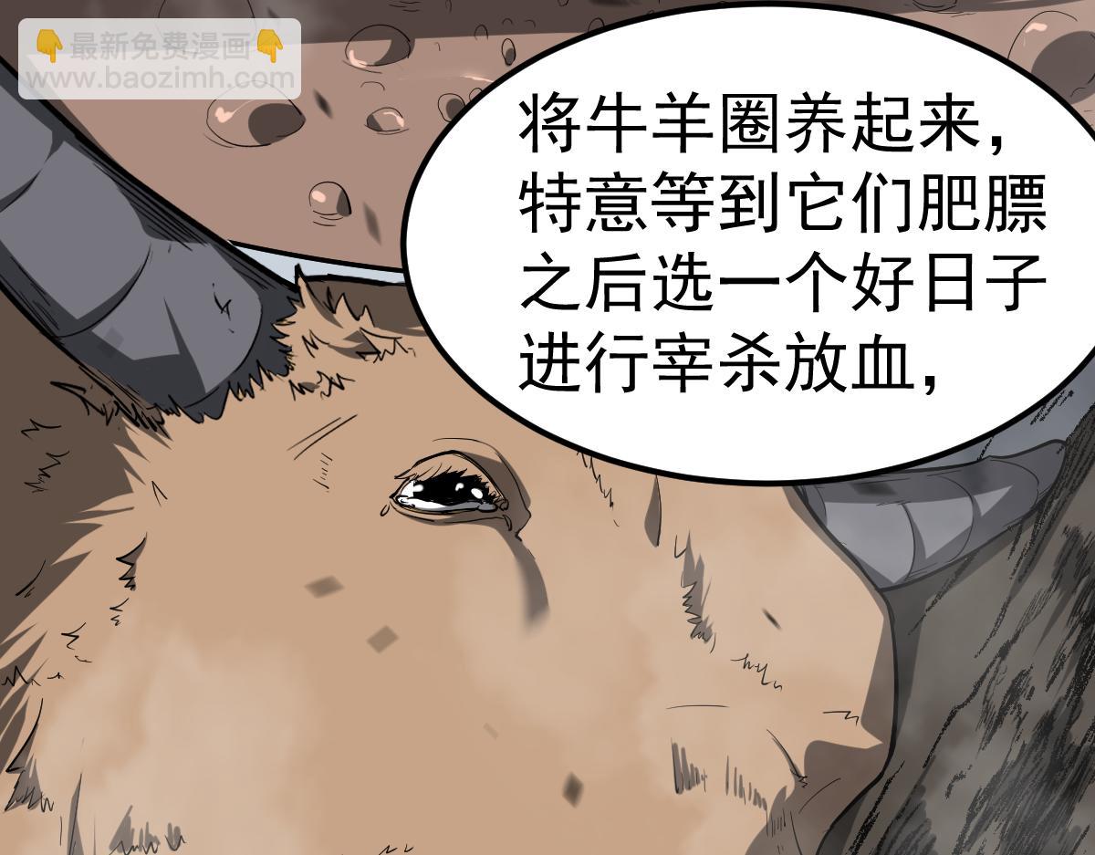 084话 明河险脱身32