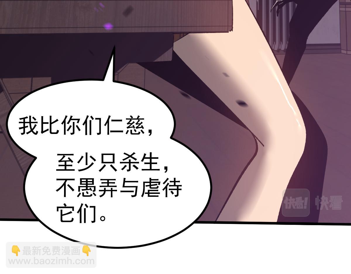 084话 明河险脱身39
