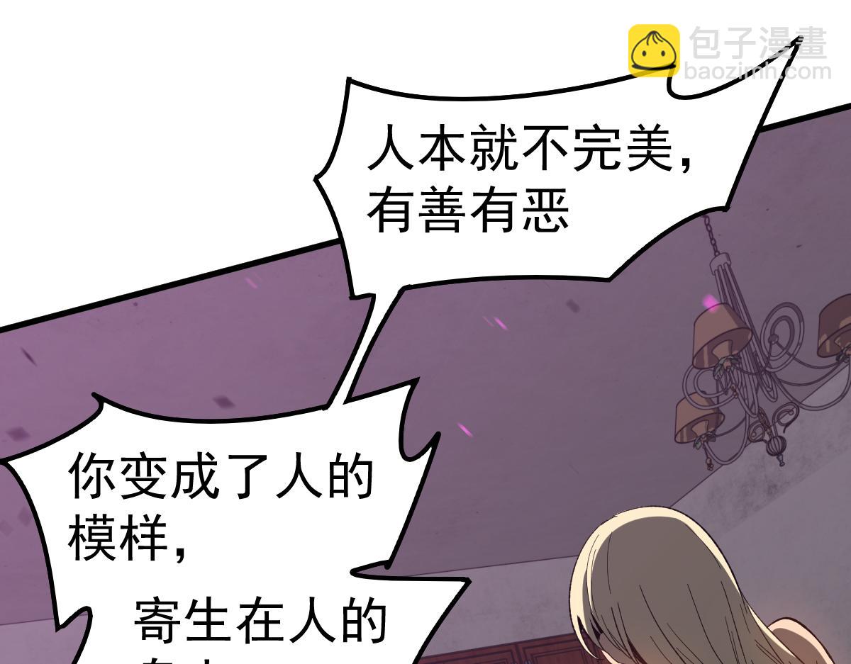 084话 明河险脱身45