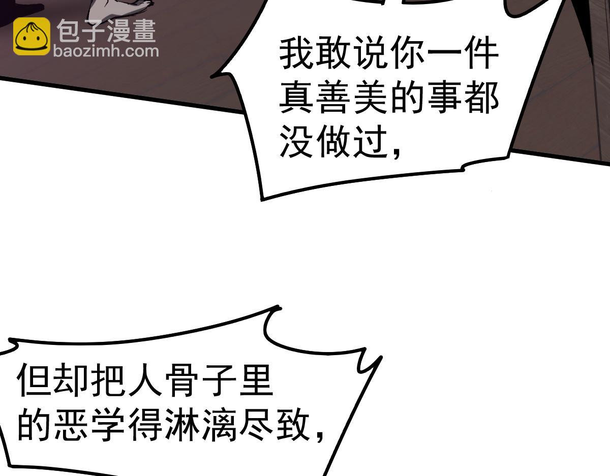 084话 明河险脱身47