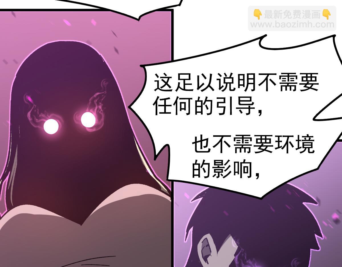 084话 明河险脱身48
