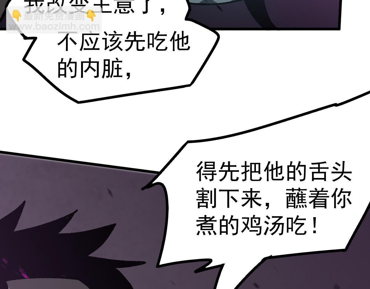 084话 明河险脱身55