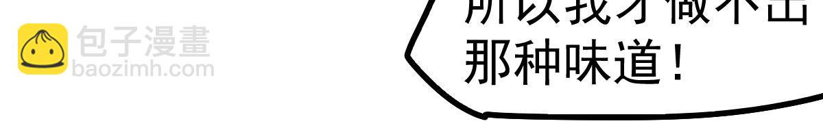 084话 明河险脱身62