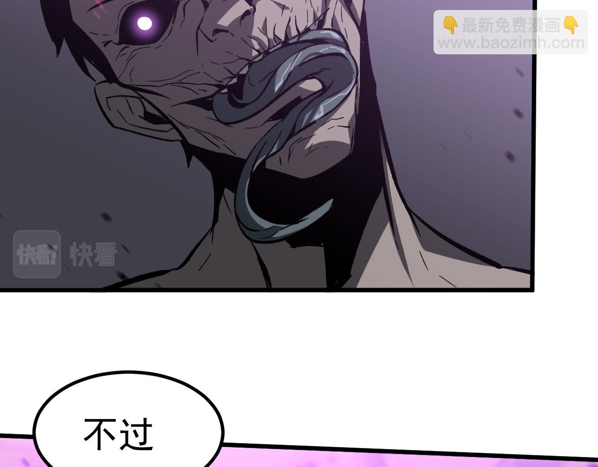 084话 明河险脱身69