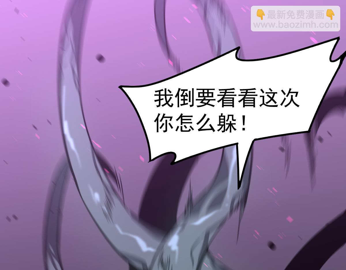 084话 明河险脱身72