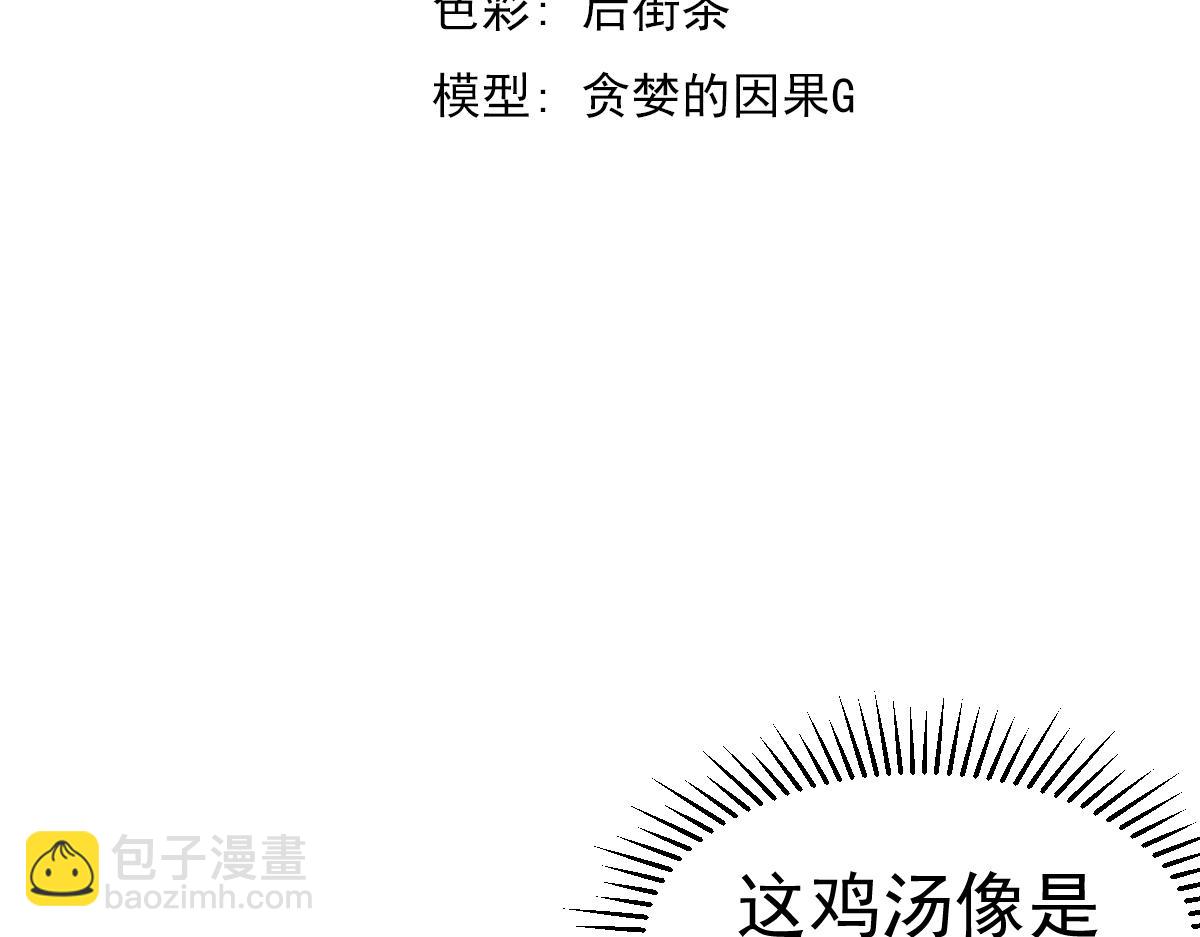 084话 明河险脱身8