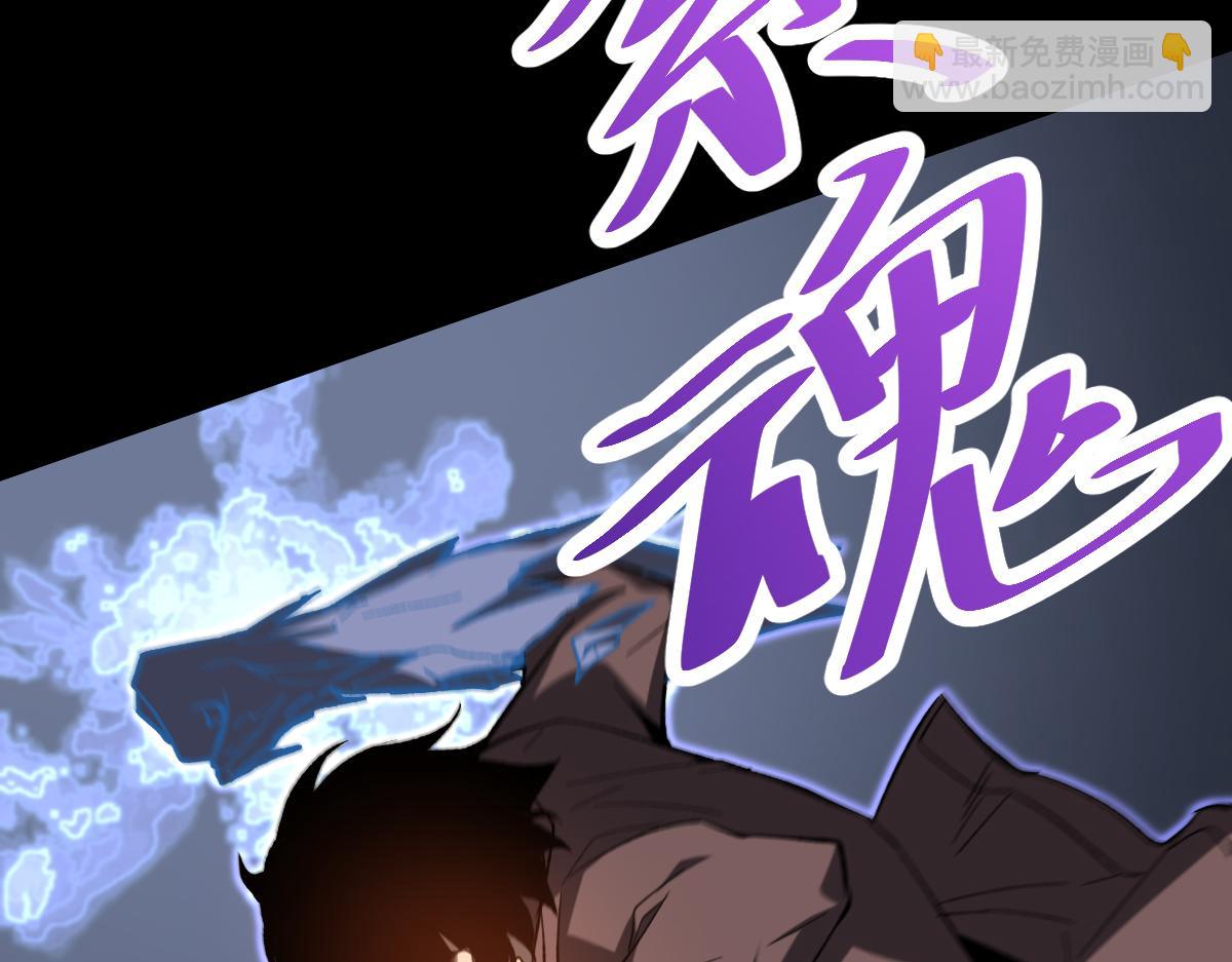 084话 明河险脱身89