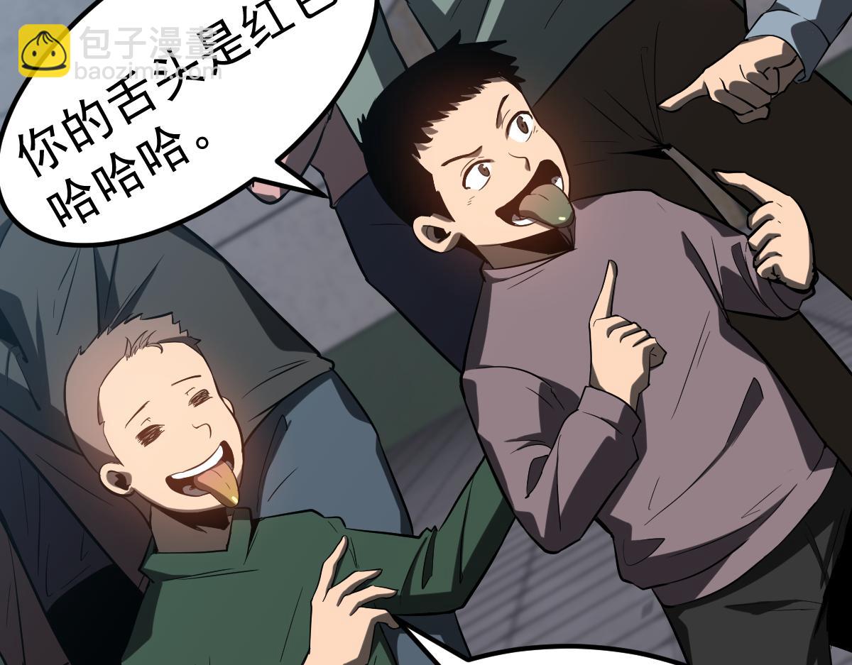 第89话 小计识鬼夫102