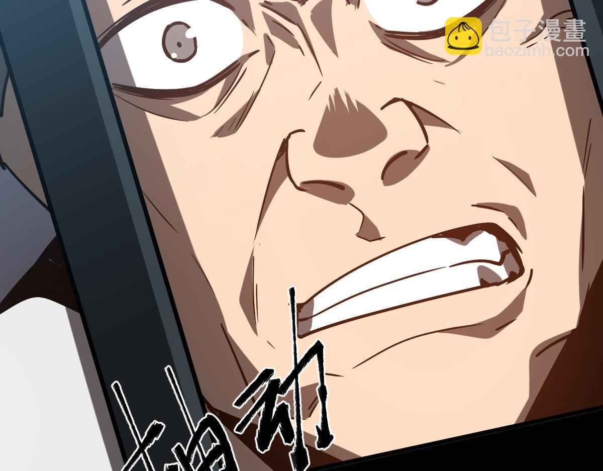 第89话 小计识鬼夫110