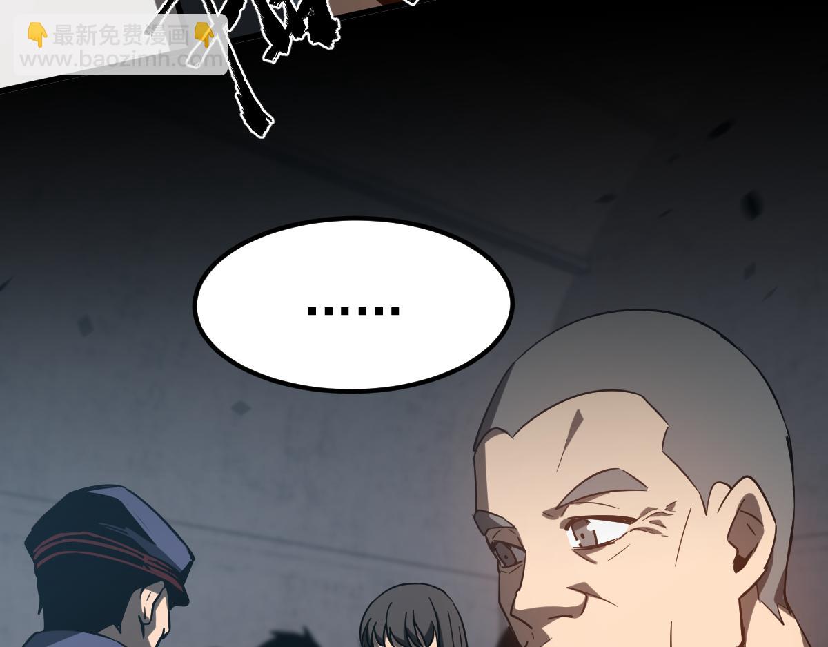 第89话 小计识鬼夫111