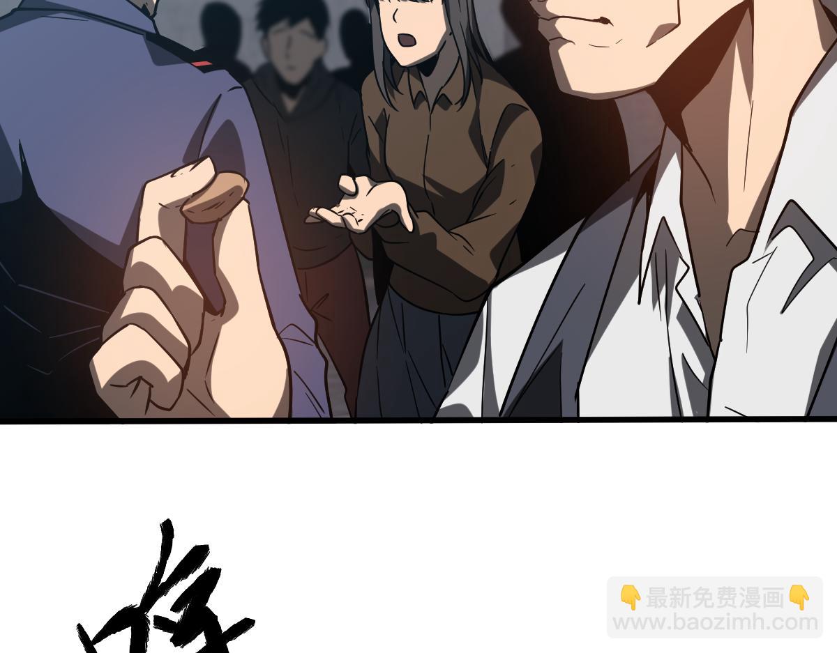 第89话 小计识鬼夫112