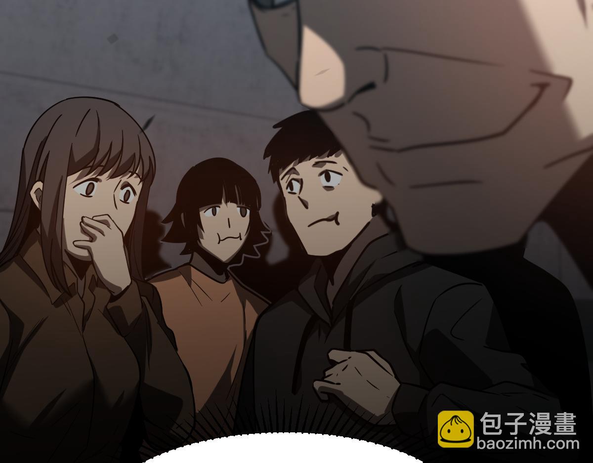 第89话 小计识鬼夫116