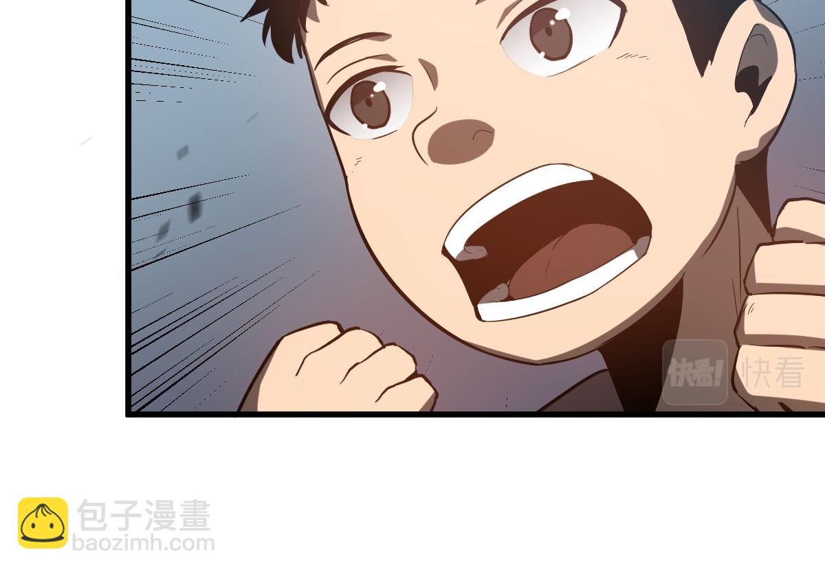 第89话 小计识鬼夫118