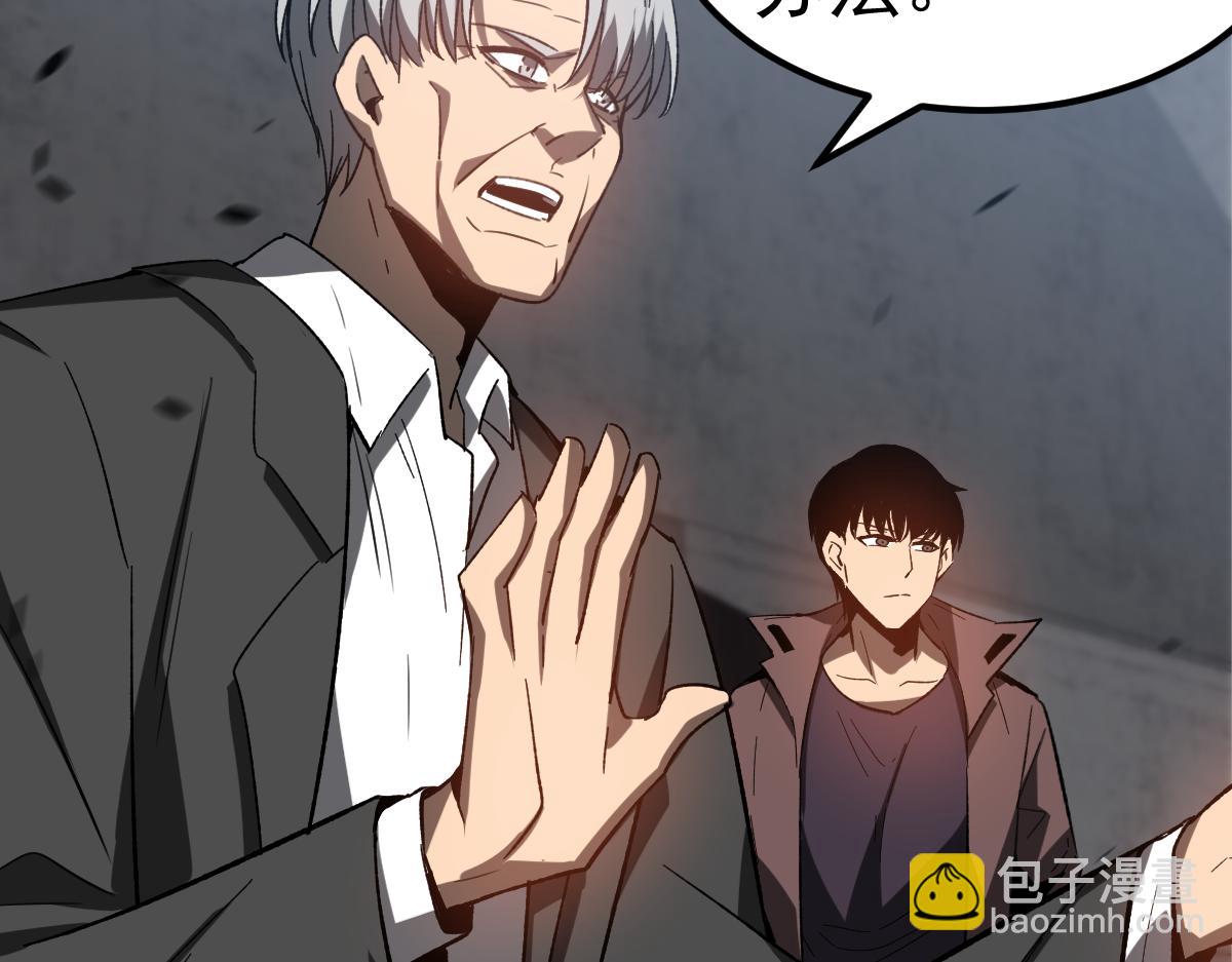 第89话 小计识鬼夫12
