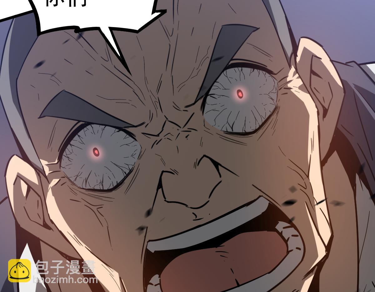 第89话 小计识鬼夫122