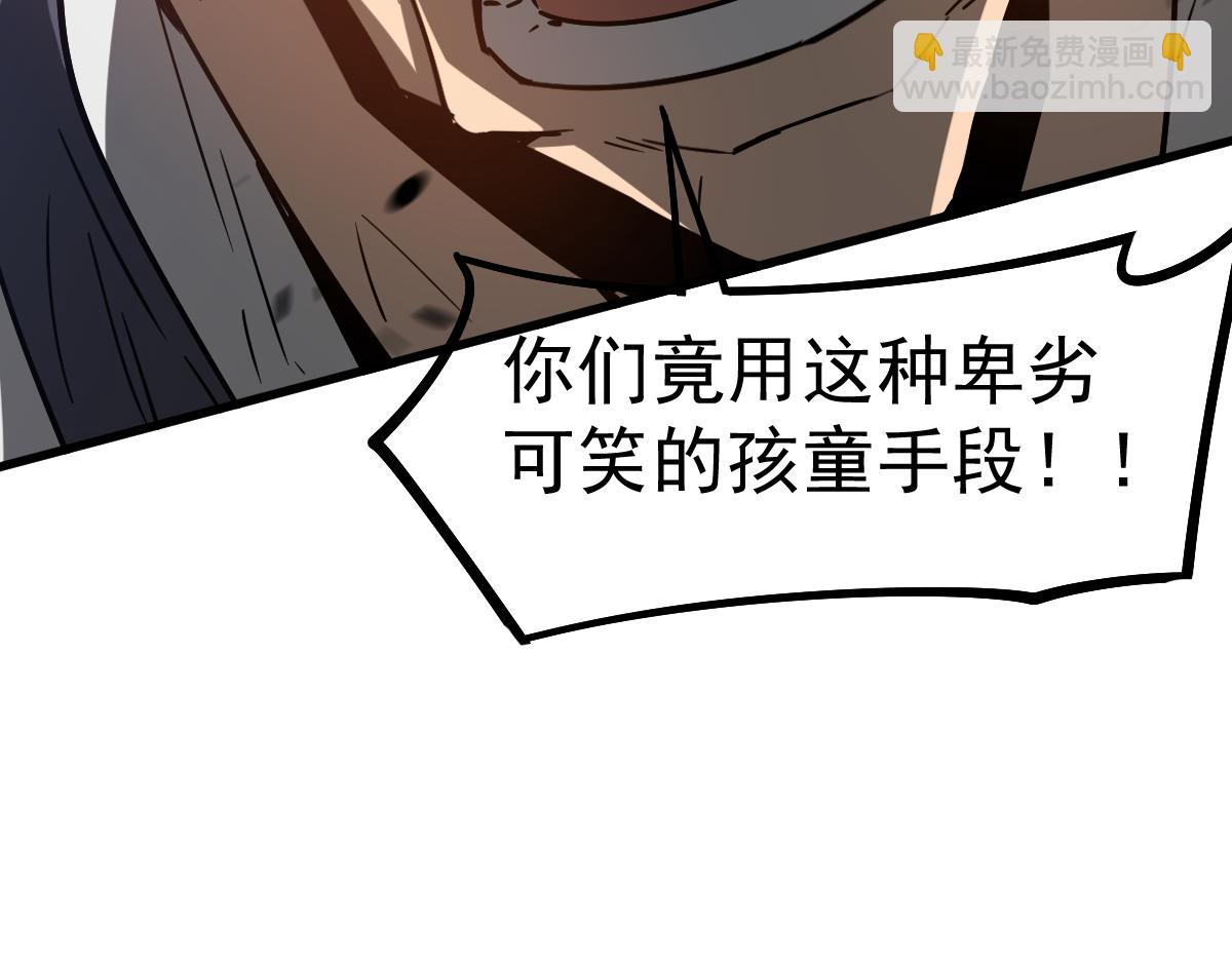 第89话 小计识鬼夫123