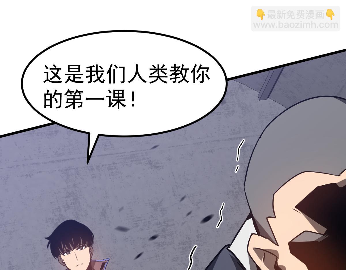第89话 小计识鬼夫124