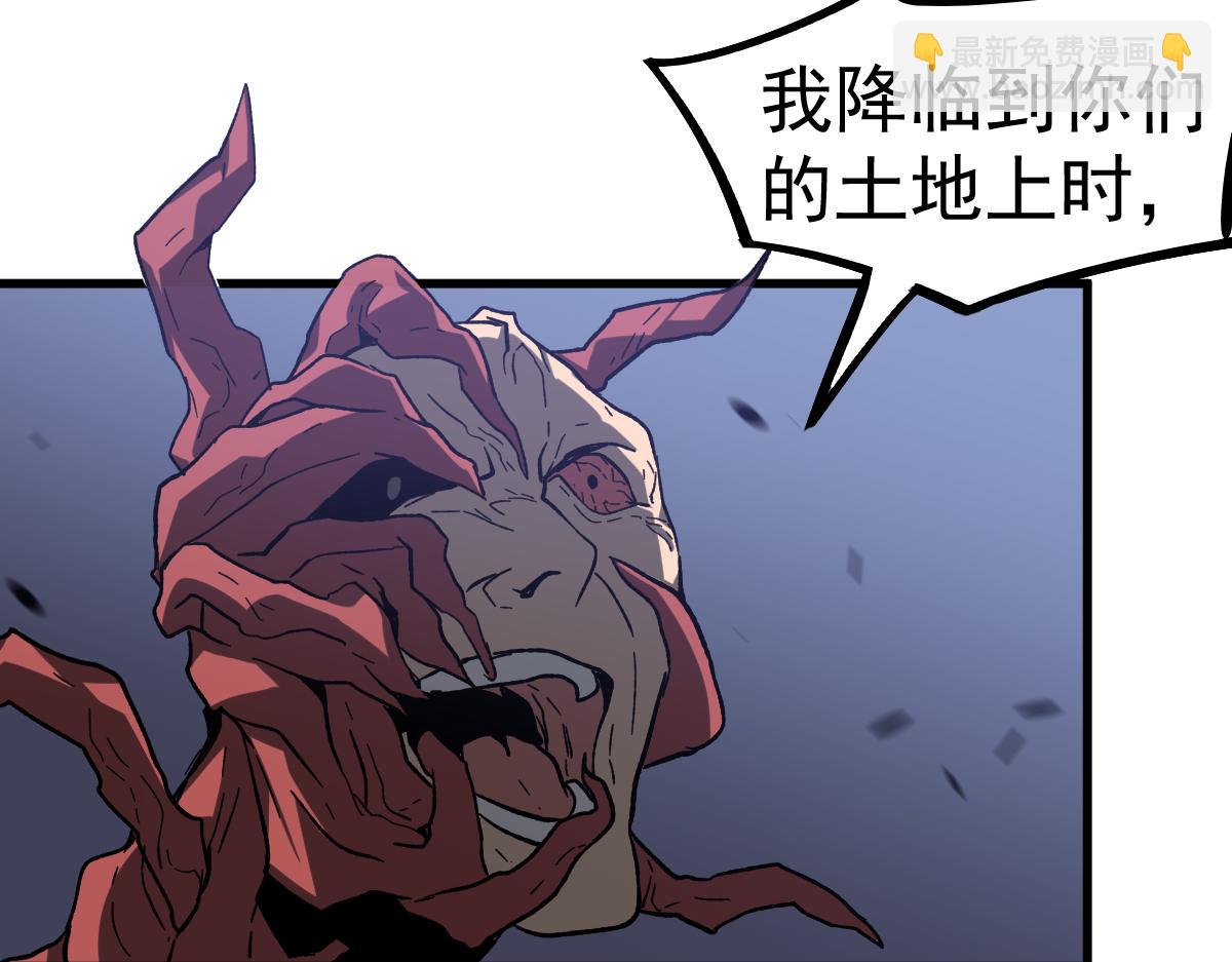 第89话 小计识鬼夫135