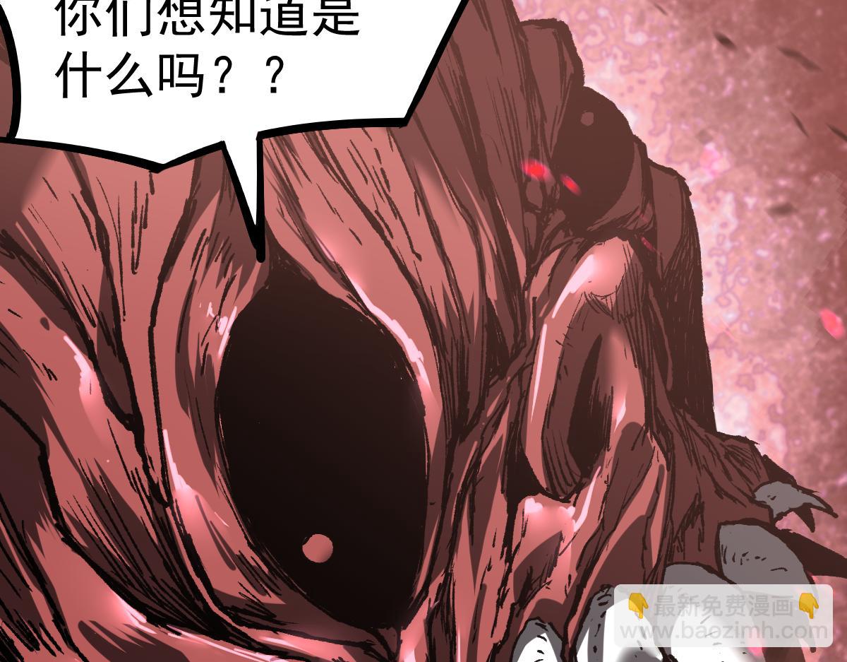 第89话 小计识鬼夫138