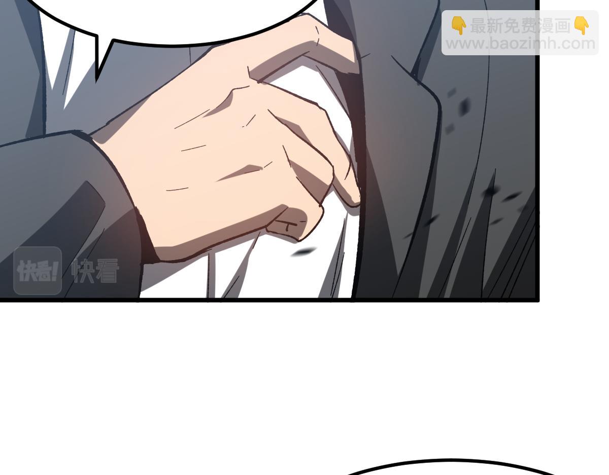 第89话 小计识鬼夫14