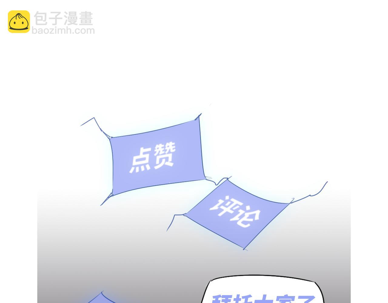 第89话 小计识鬼夫146