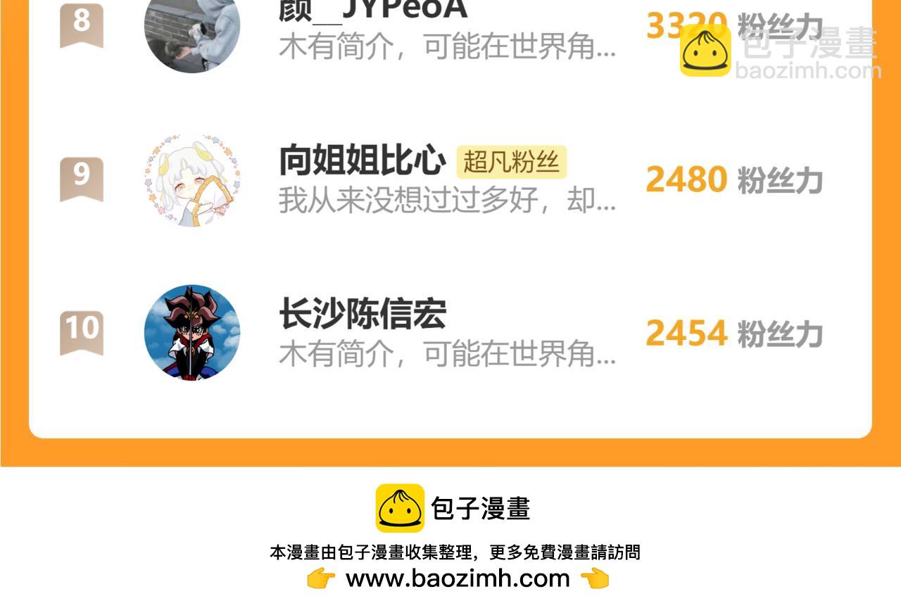 第89话 小计识鬼夫152