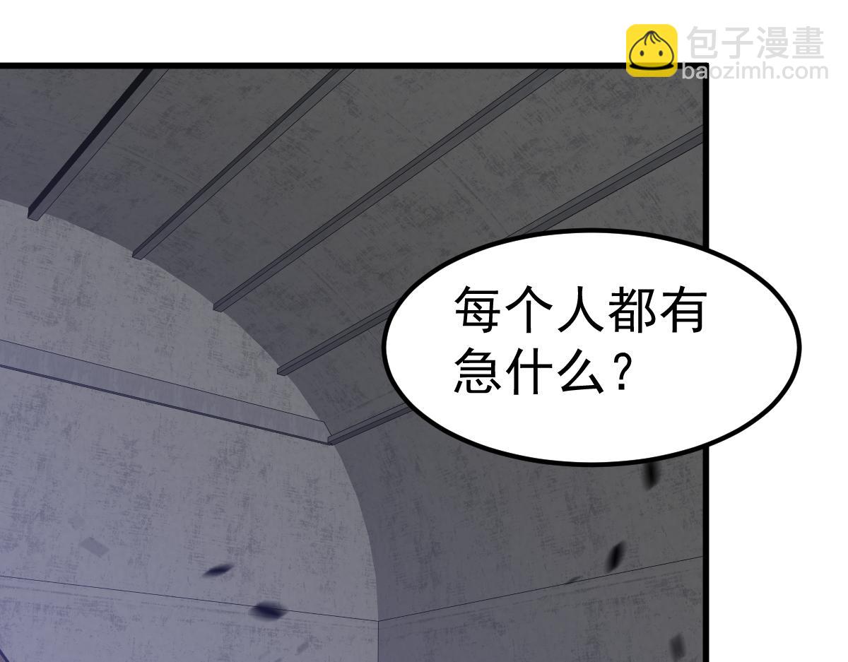 第89话 小计识鬼夫20