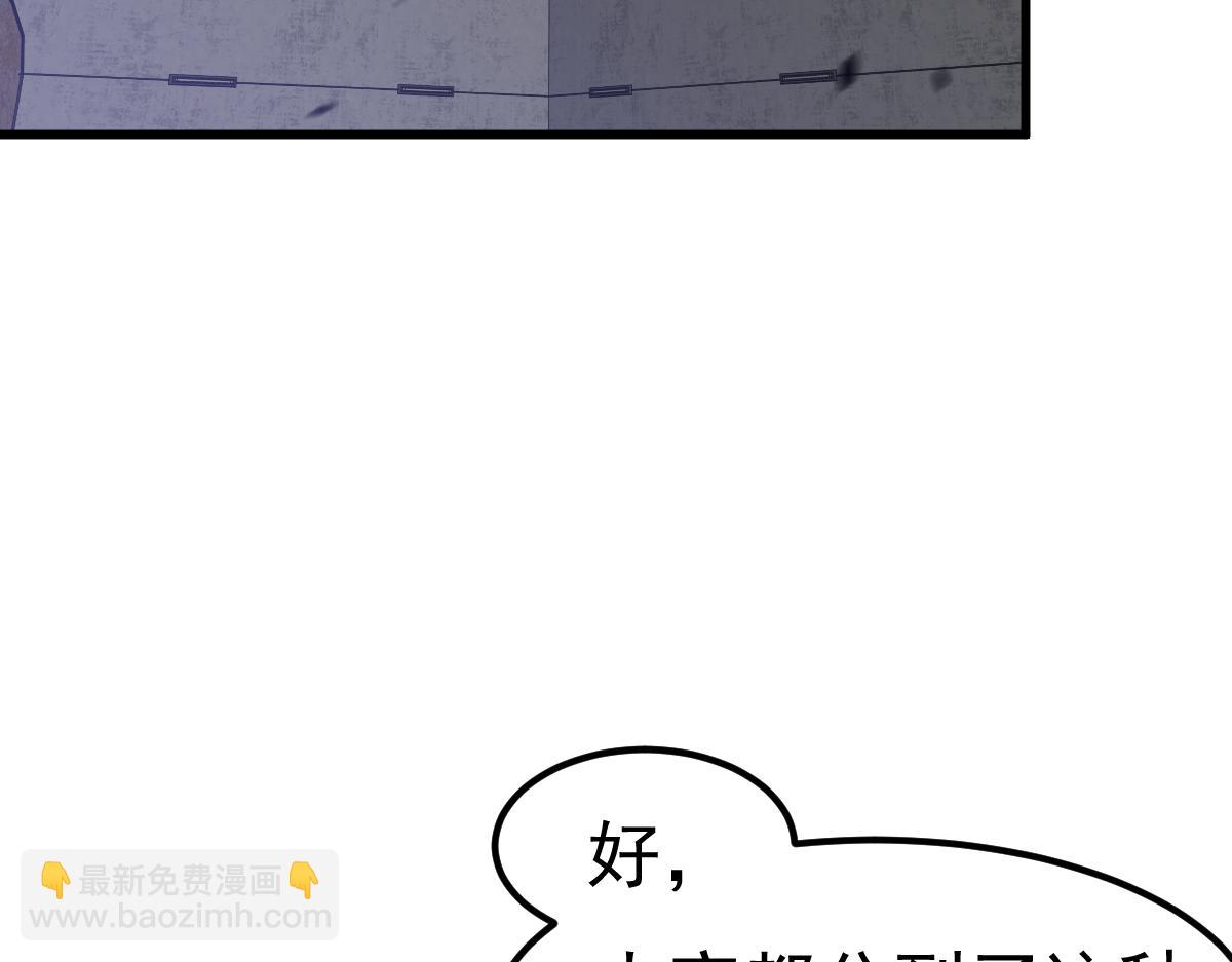 第89话 小计识鬼夫21