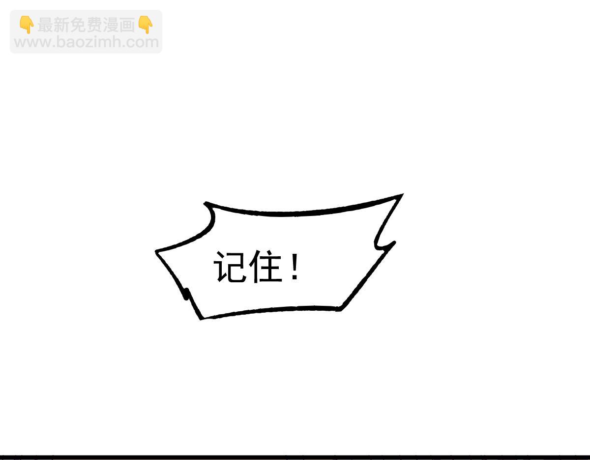 第89话 小计识鬼夫24