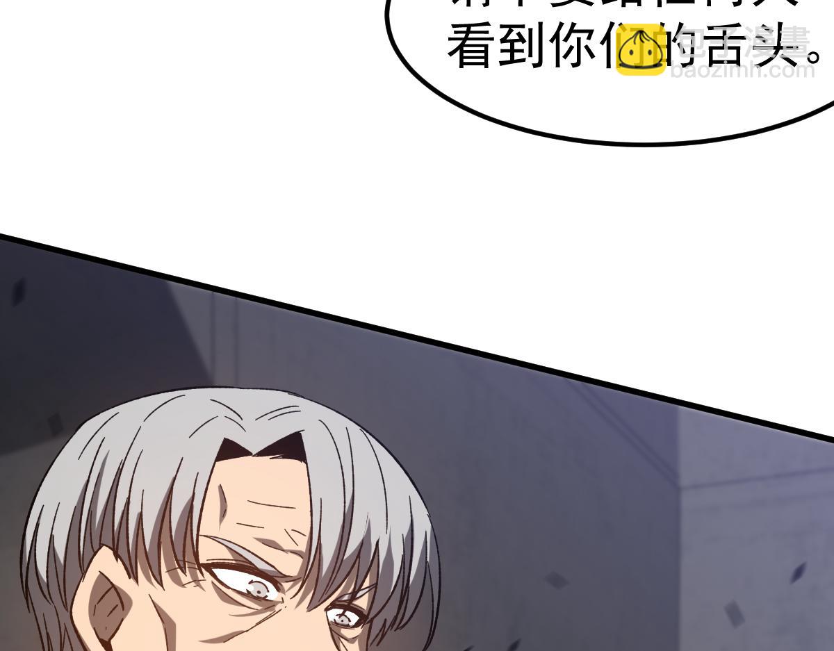 第89话 小计识鬼夫26