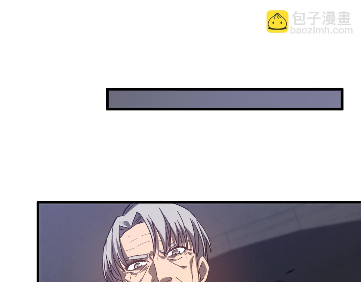 第89话 小计识鬼夫29