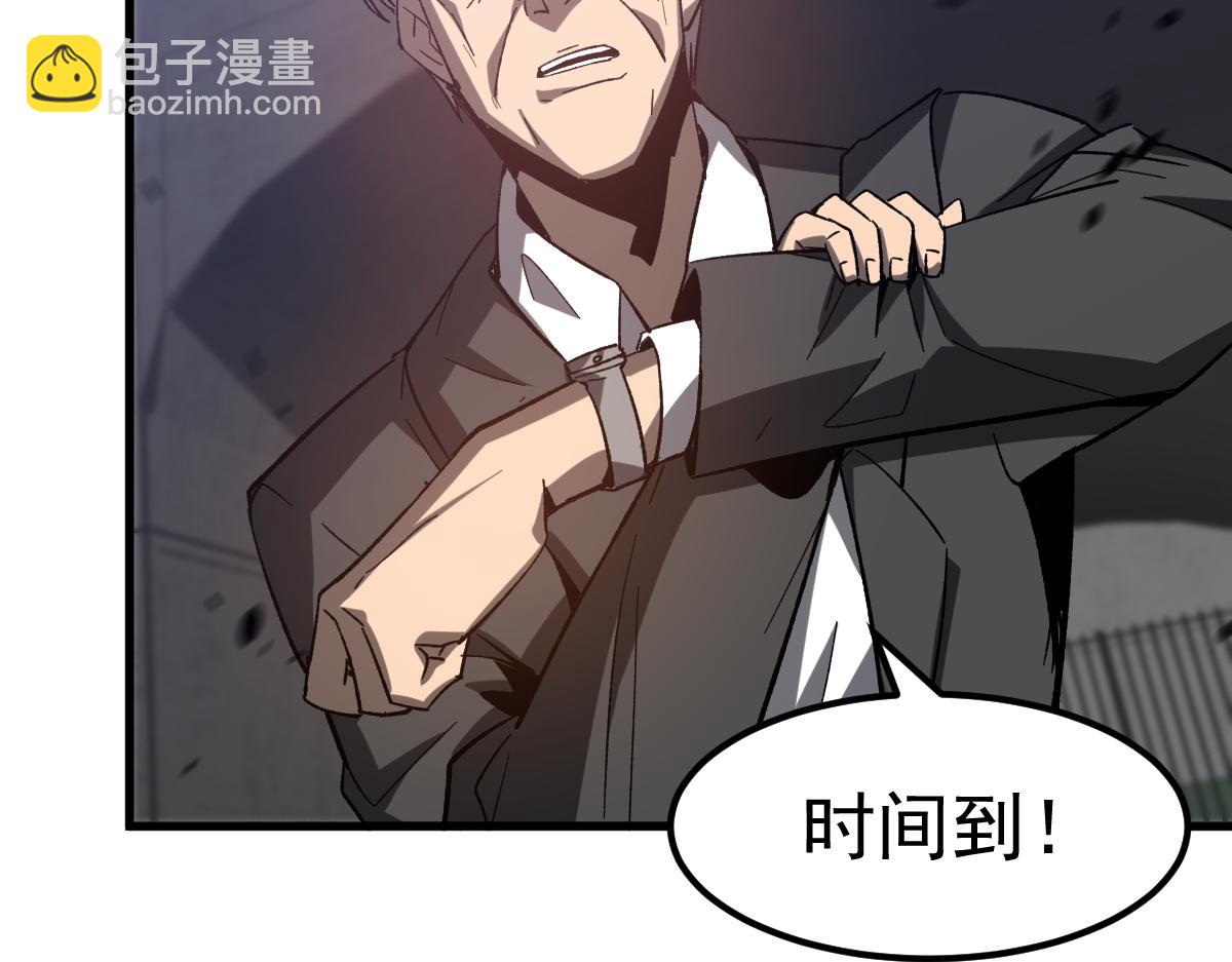 第89话 小计识鬼夫30