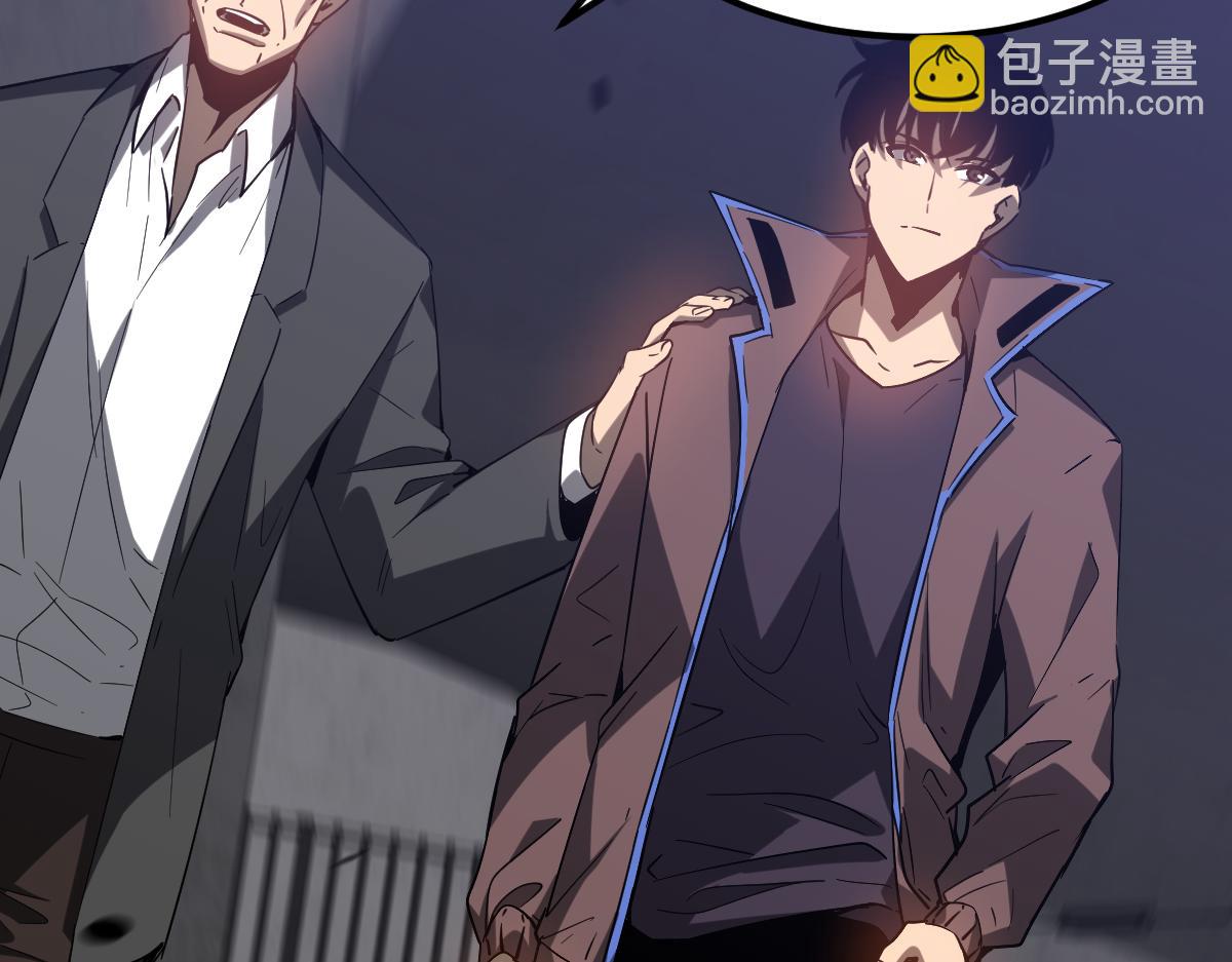 第89话 小计识鬼夫35