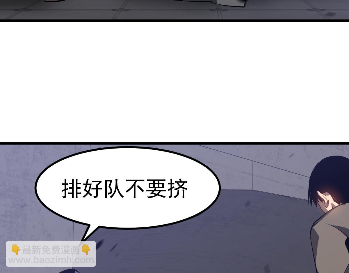 第89话 小计识鬼夫39