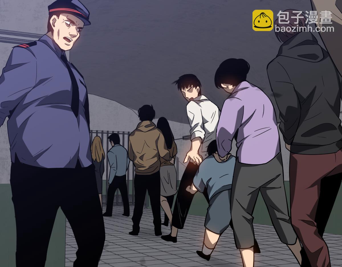 第89话 小计识鬼夫40
