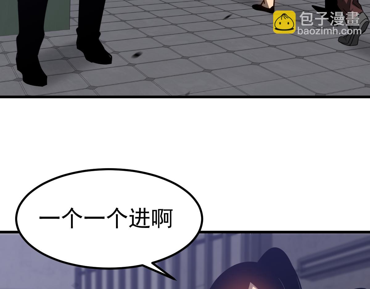 第89话 小计识鬼夫41