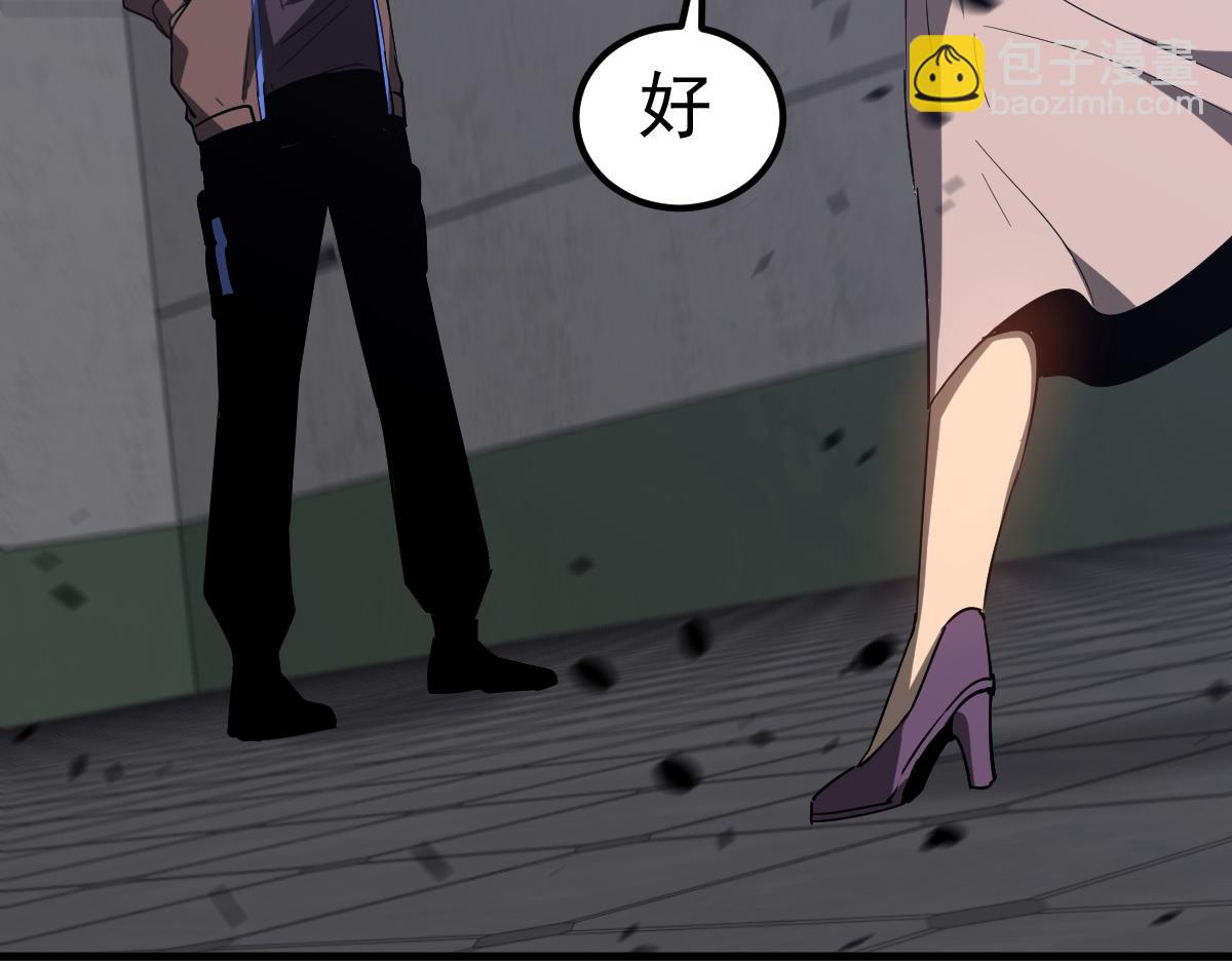 第89话 小计识鬼夫50