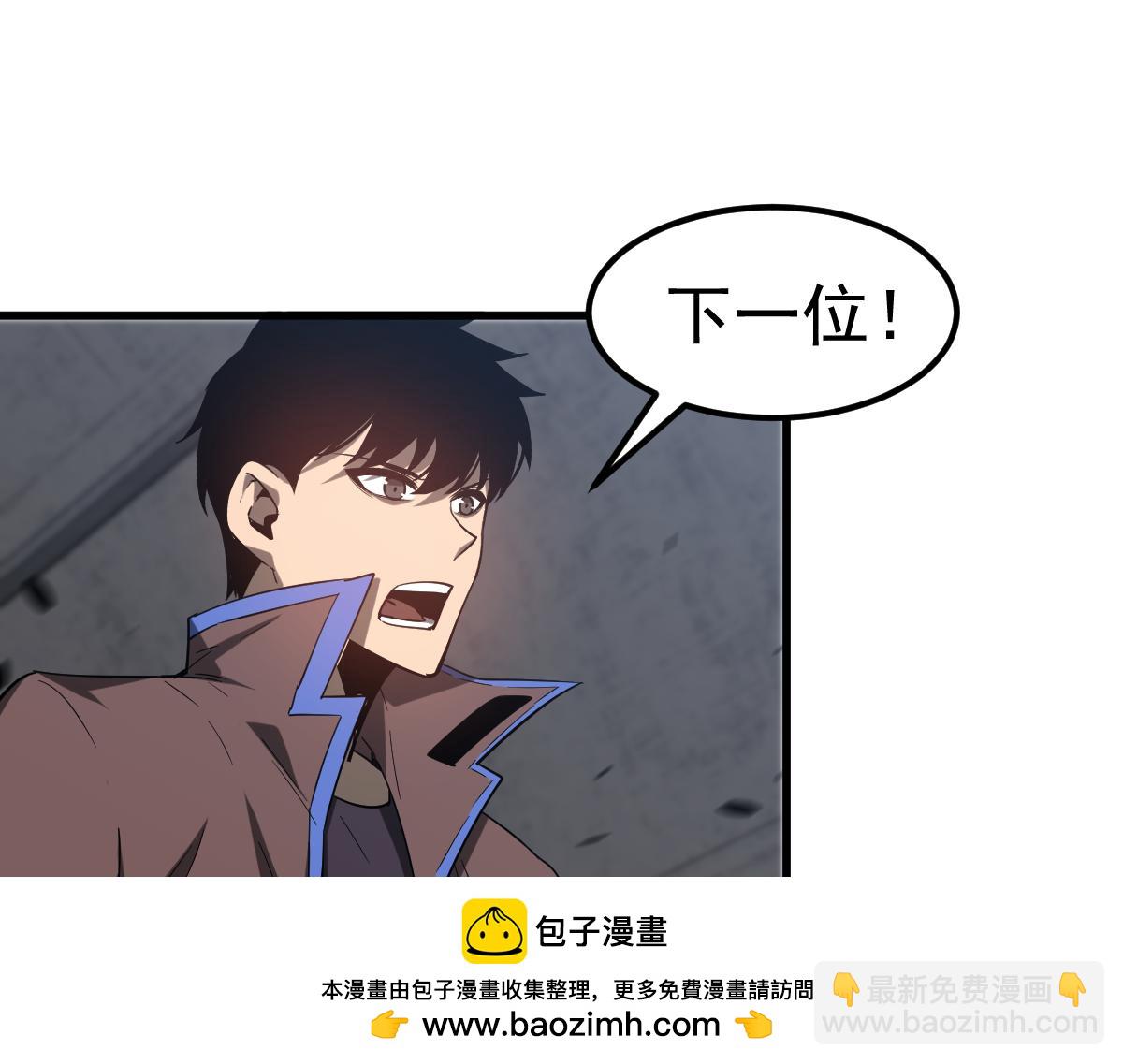 第89话 小计识鬼夫53
