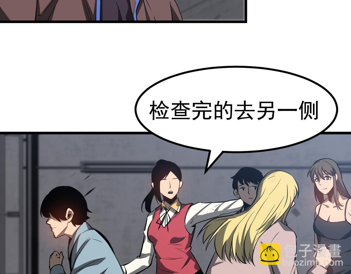 第89话 小计识鬼夫54