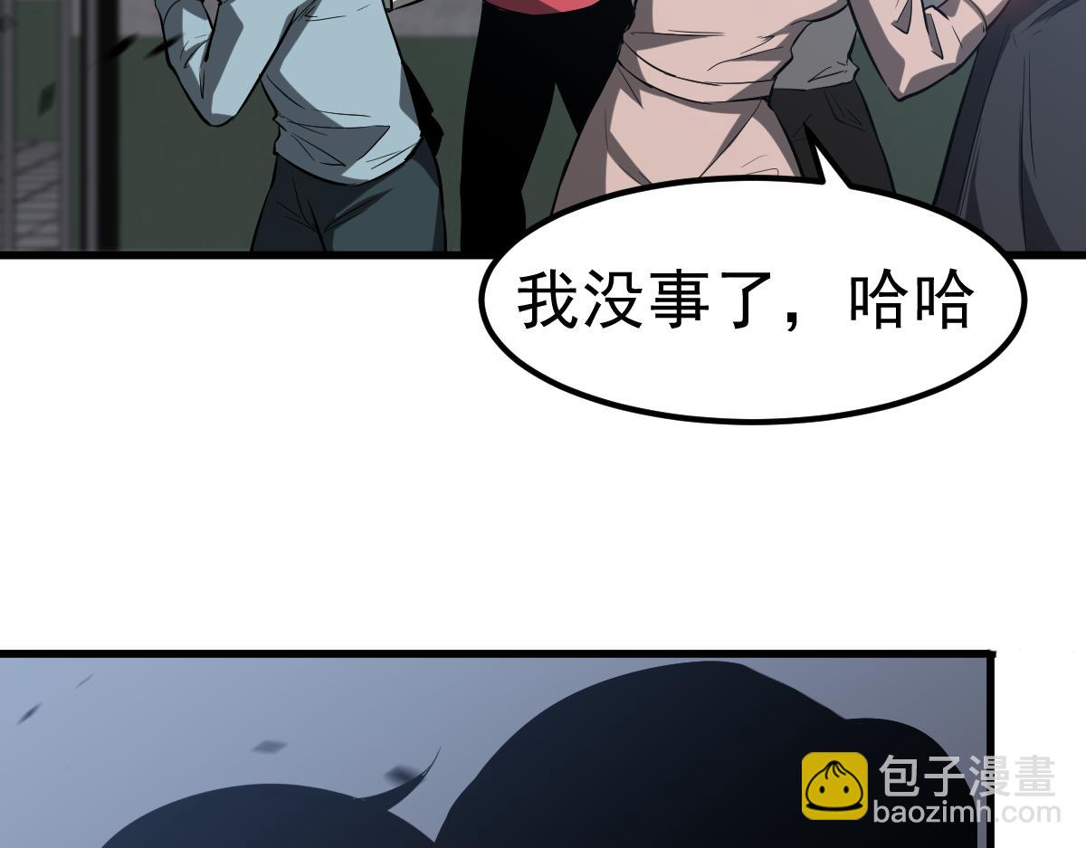 第89话 小计识鬼夫55