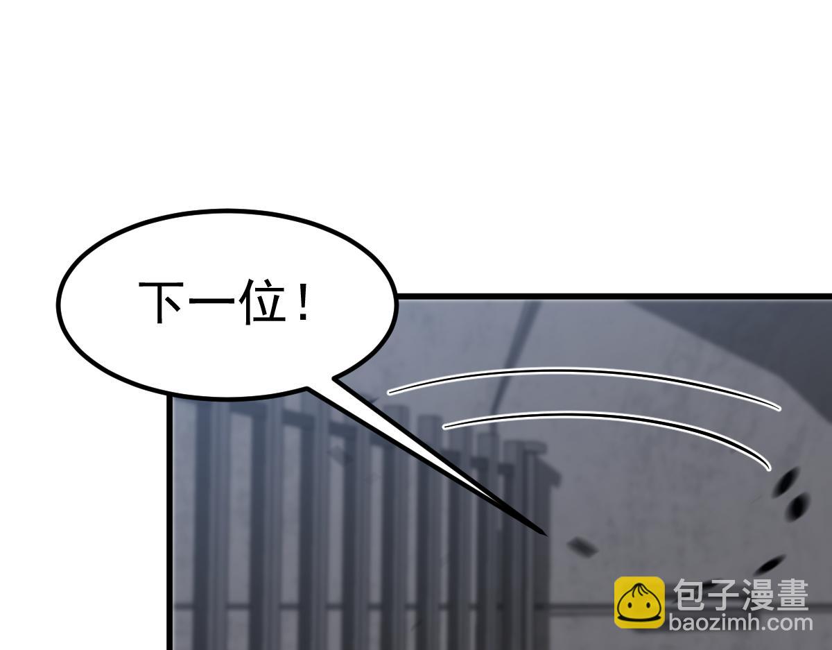 第89话 小计识鬼夫57