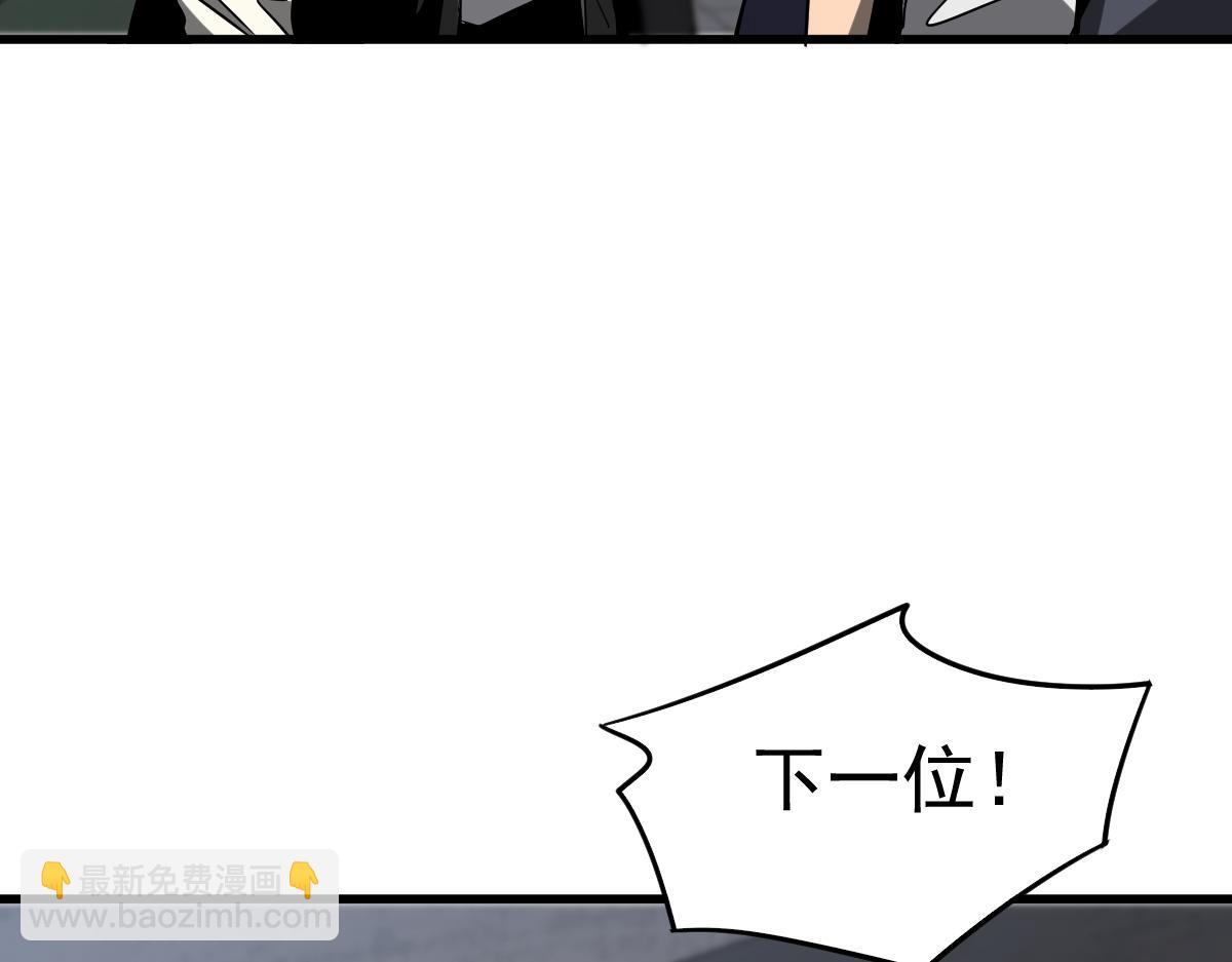 第89话 小计识鬼夫60